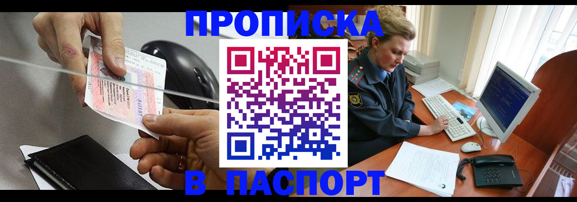 регистрация для дет. сада в Самаре
