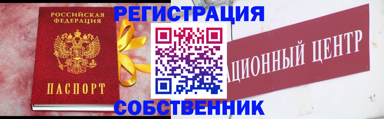 регистрация в Самаре